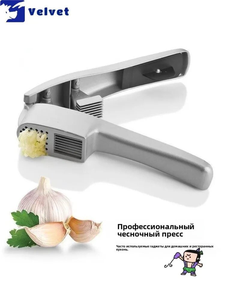 Чеснокодавилка "Peralatan Memasak Khas"