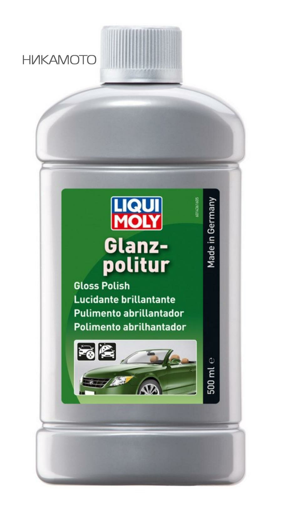 LIQUI MOLY 1436 Полироль для неметалликовых поверхностей Glanz-Politur - 0,5л