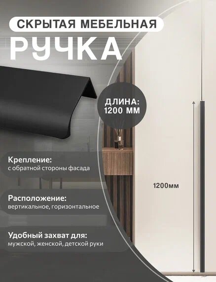 фото Ручка мебельная торцевая