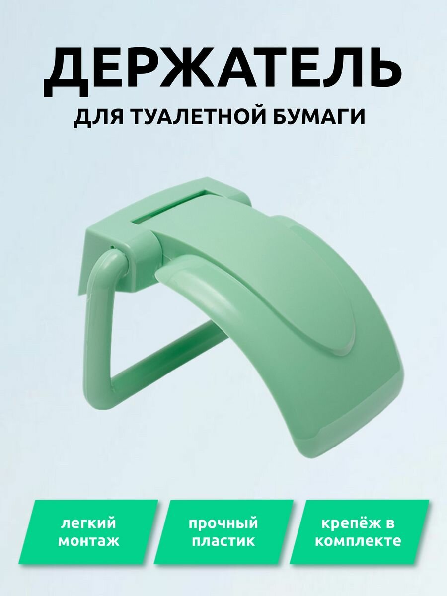 фото Держатель для туалетной бумаги Martika Ролло, бумагодержатель в туалет, держатель для туалетной бумаги настенный, держатель для туалета, ванной, белый