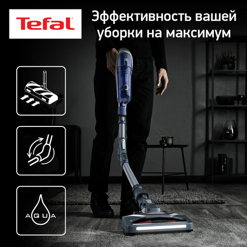 Пылесос Tefal TY9691WO серыйсиний 2799000₽