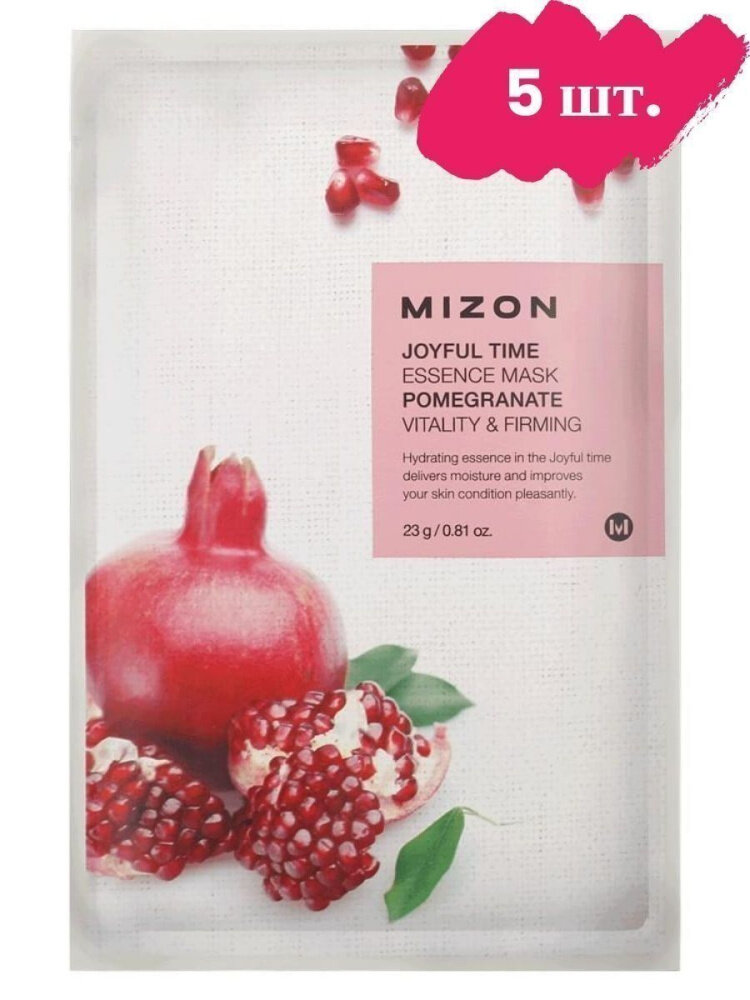 Mizon Набор тканевых масок Joyful Time Essence Mask Pomegranate, 5 шт. по 23 гр.