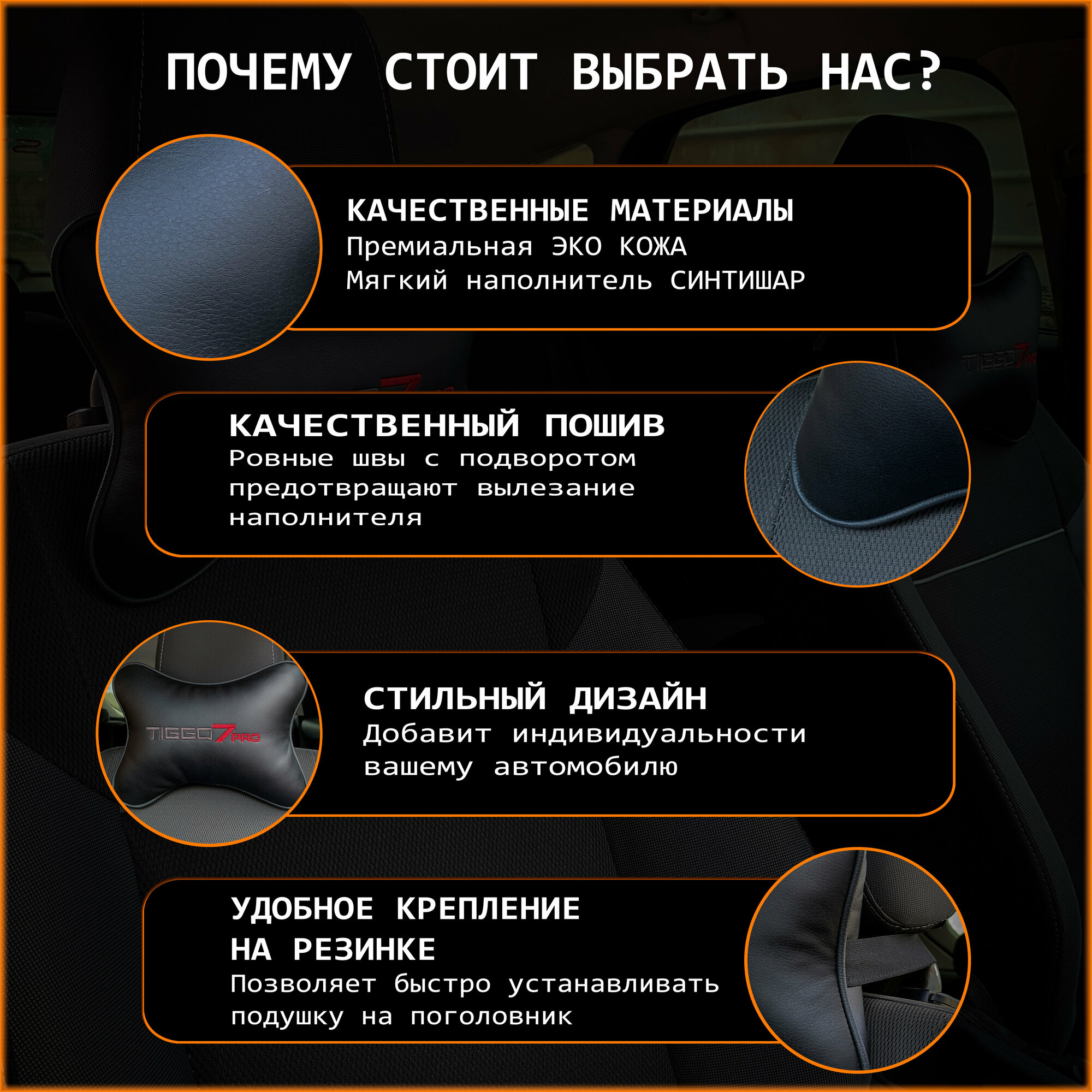 Автомобильные Подушки И Подголовники Xiaomi Подушка на подголовник для автомобиля Chery tiggo 7 pro