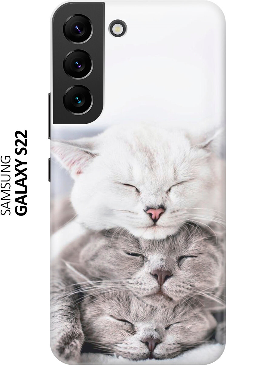 Силиконовый чехол Три кота на Samsung Galaxy S22 / Самсунг С22
