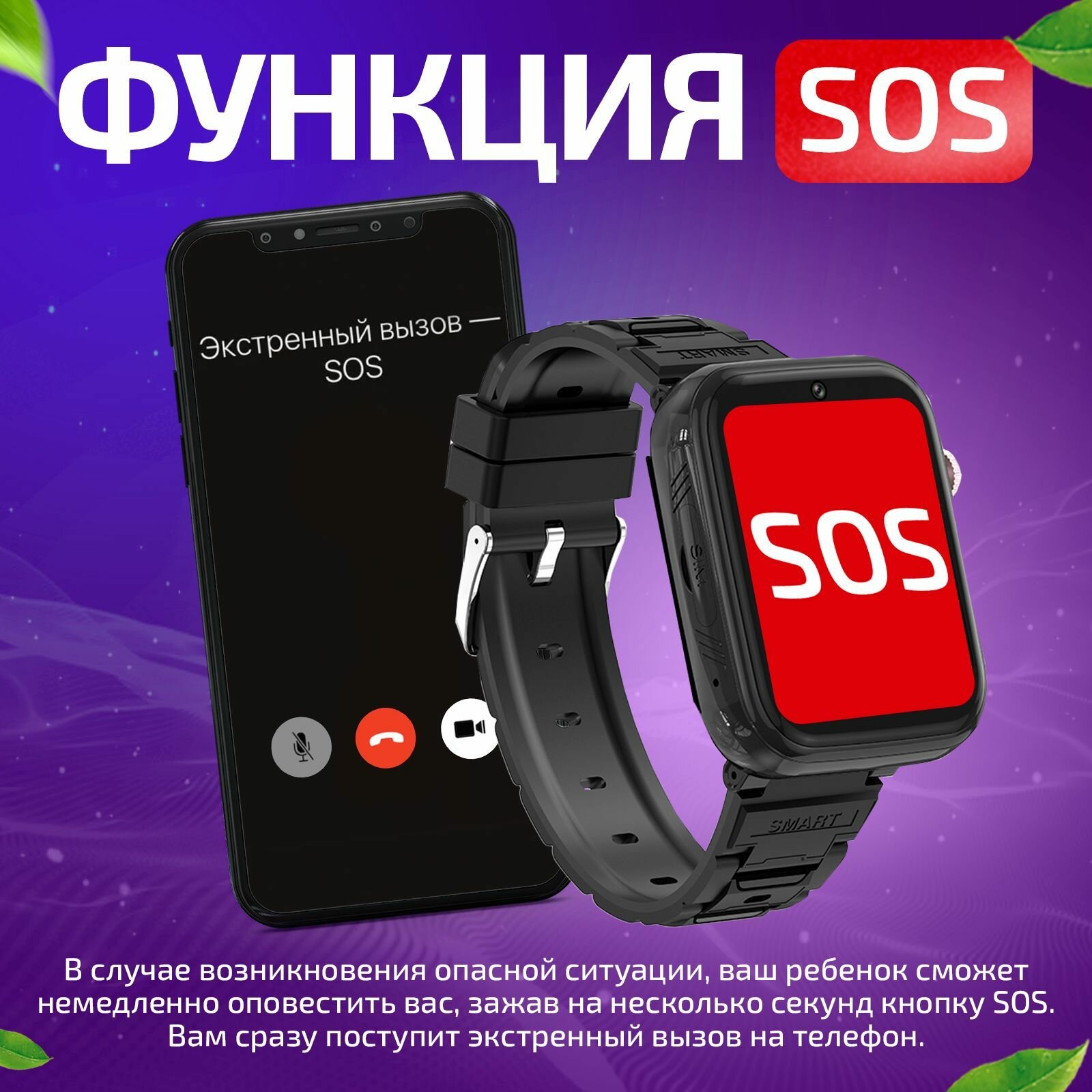 Часы для школьников Tiroki TRK-13 Android 8.1 с TikTok, YouTube, телефоном 4G, GPS и видеозвонком , кнопка SOS, видеоплеер, аудиоплеер — фото 5