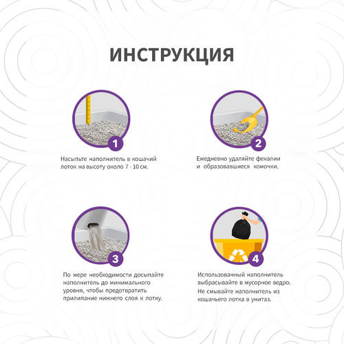 фото Bentysandy lavender наполнитель для кошачьего туалета комкующийся, глиняный, с ароматом лаванды - 5 л (4,35 кг)