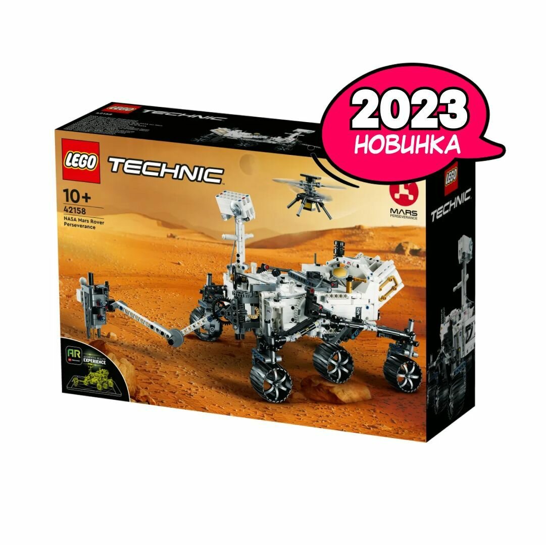 Конструктор Technic Марсохода наса Настойчивость, 1132 детали, 10+, 42158