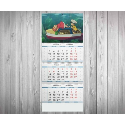 Календарь квартальный Рыбка Поньо на Утёсе №8 календарь квартальный рыбка поньо на утёсе 9