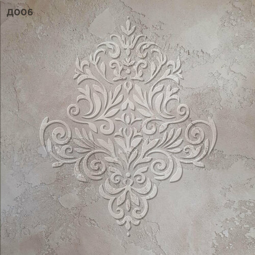 Трафарет многоразовый/ геометрия 50см*60см/толщина 1 мм.