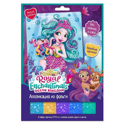 Аппликация из фольги Enchantimals. Медуза Джелани (арт. 750905)