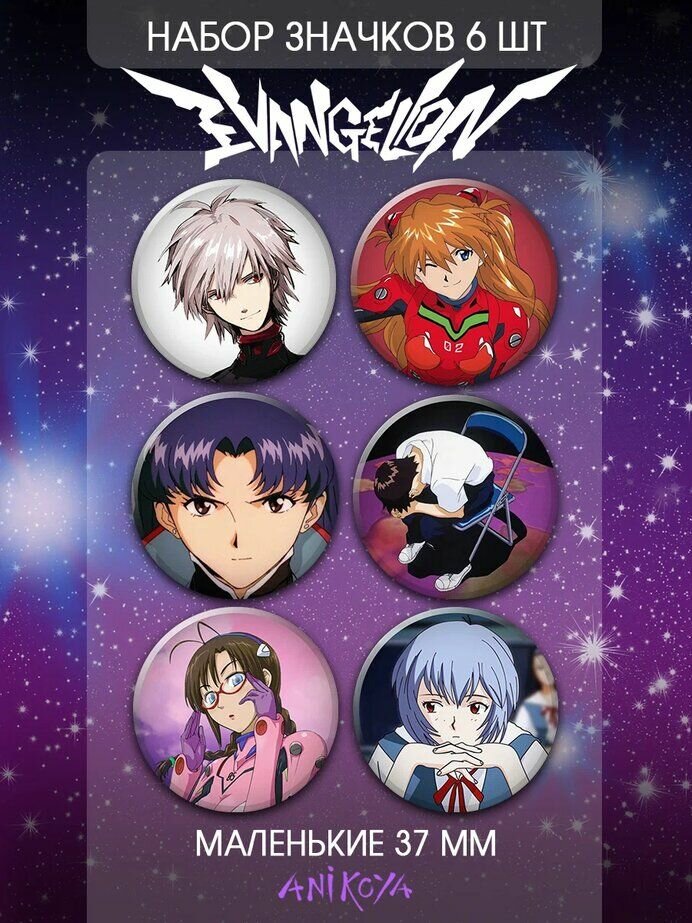 Значок AniKoya