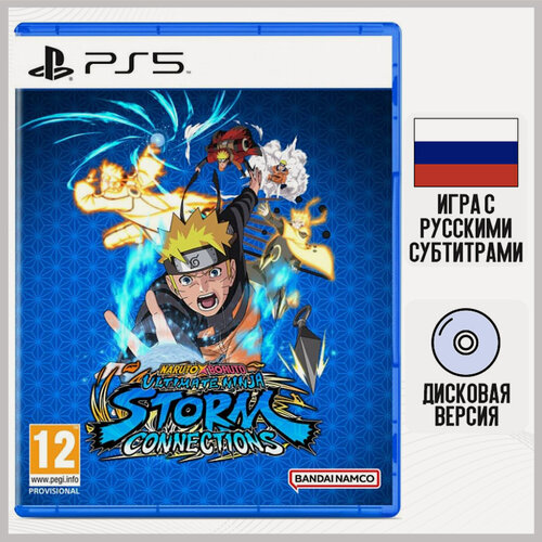 Изображение товара Игра Naruto x Boruto: Ultimate Ninja Storm Connections (PS5, русские субтитры)