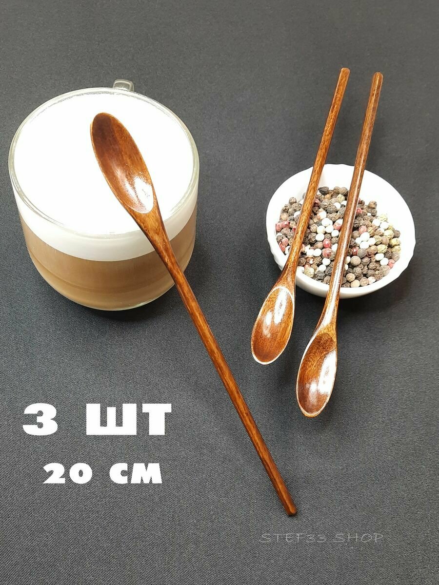 Ложки для кофе и специй с удлиненной ручкой 3шт — фото 1