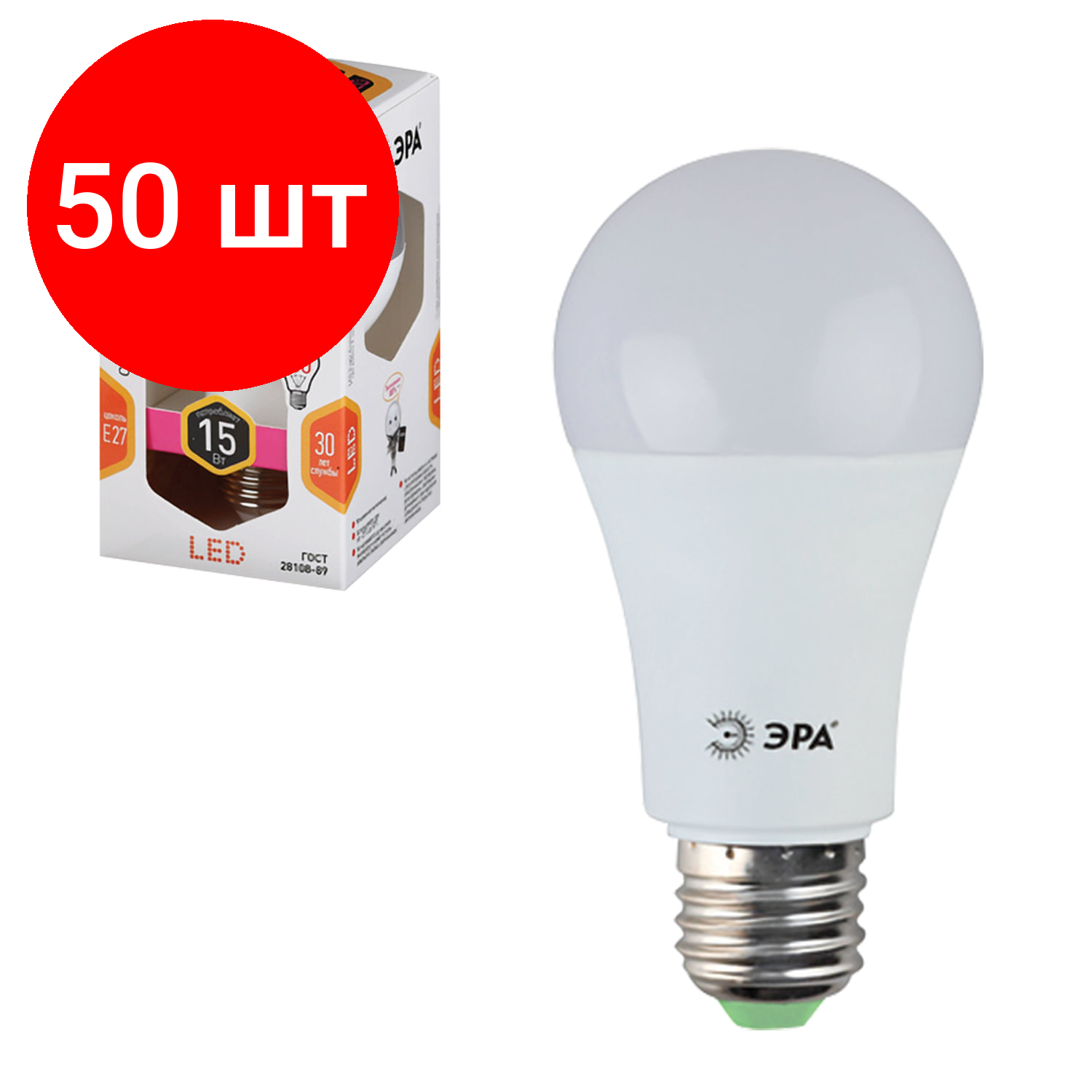 Комплект 50 шт, Лампа светодиодная ЭРА, 15 (130) Вт, цоколь E27, грушевидная, теплый белый свет, 25000 ч., LED smdA60-15w-827-E27, Б0020592