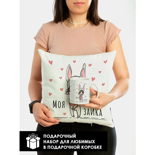 Подарочный набор женский кружка+подушка "Моей зайке"