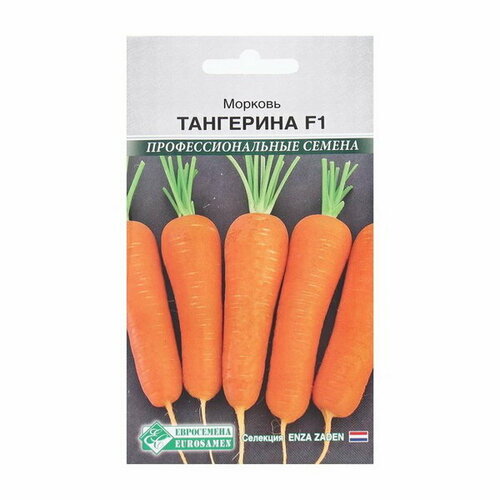 Семена Морковь Тангерина F1, 150 шт семена морковь тангерина f1 150 шт
