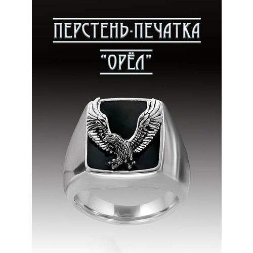 фото Печатка, эмаль, размер 17.25 нет бренда