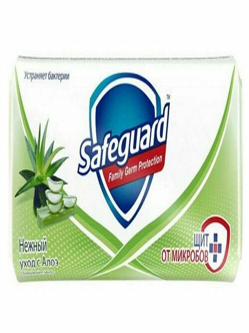 Мыло туалетное Safeguard Нежный уход Алоэ, 90 г