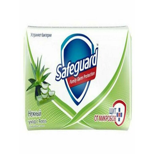 Мыло туалетное Safeguard Нежный уход Алоэ, 90 г safeguard мыло кусковое natural detox с экстрактом граната 110 г