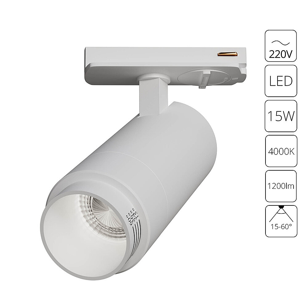 Трековый светильник Arte Lamp Merak A3540PL-1WH, LED, кол-во ламп:1шт, Белый