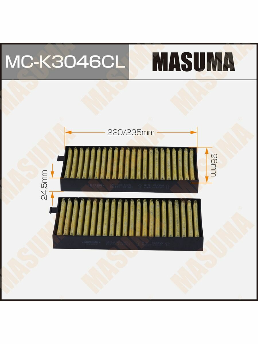 Masuma салонный фильтр masuma угольный (1/48) mck3046cl