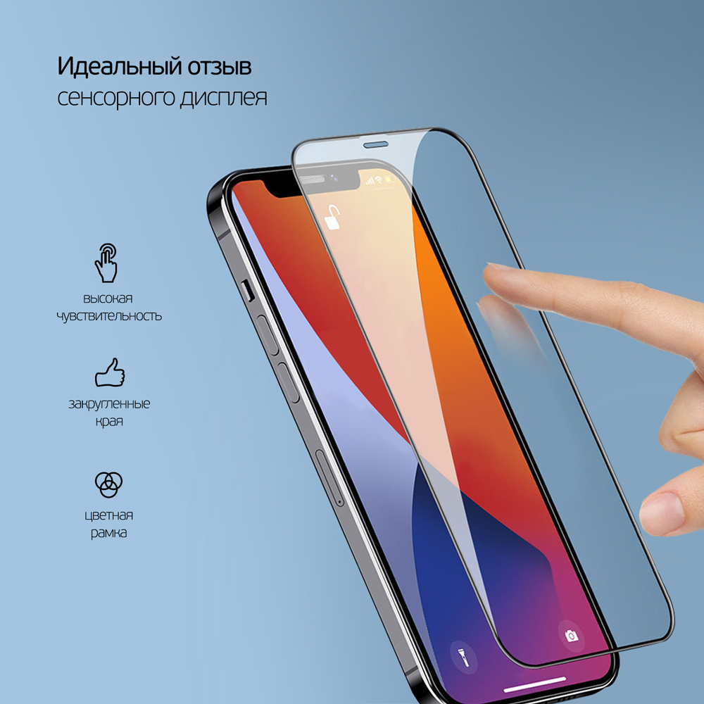 Защитное стекло Deppa для Apple iPhone 12 2.5D Full Glue (черная рамка) - фото №8