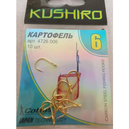 фото Крючки kushiro картофель (4726) №6 cottus