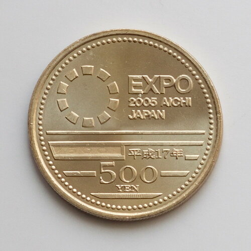 япония монета 50 йен 2005 7 год хэйсэй unc Япония. Монета 500 йен 2005 EXPO'05. UNC