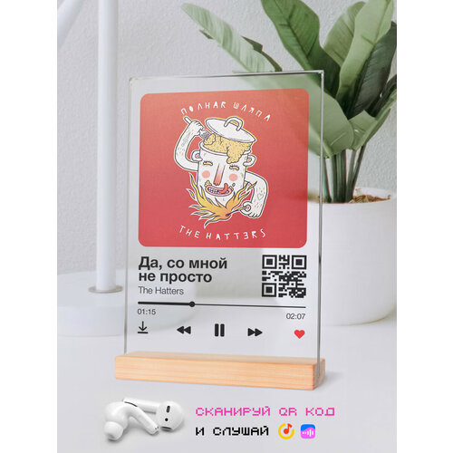 Музыкальный постер The Hatters