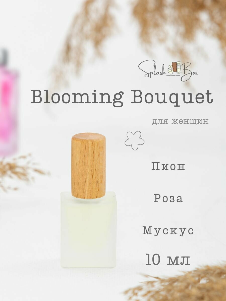Miss Blooming Bouquet духи стойкие