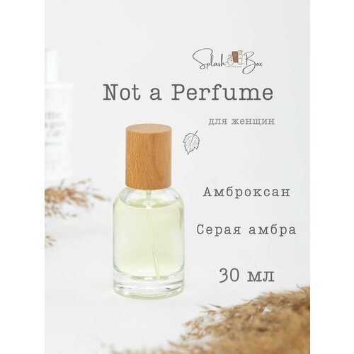 Not a perfume духи стойкие