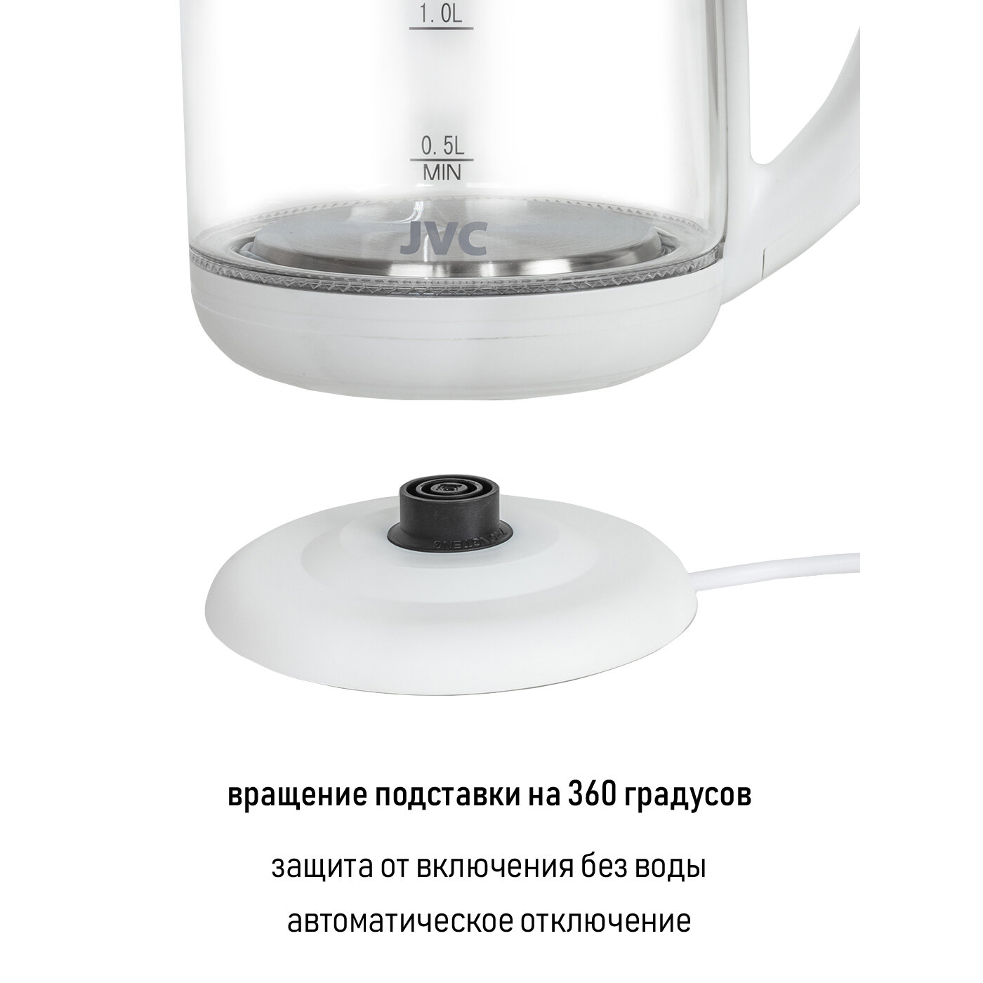 Чайник JVC JK-KE1518 белый стекло