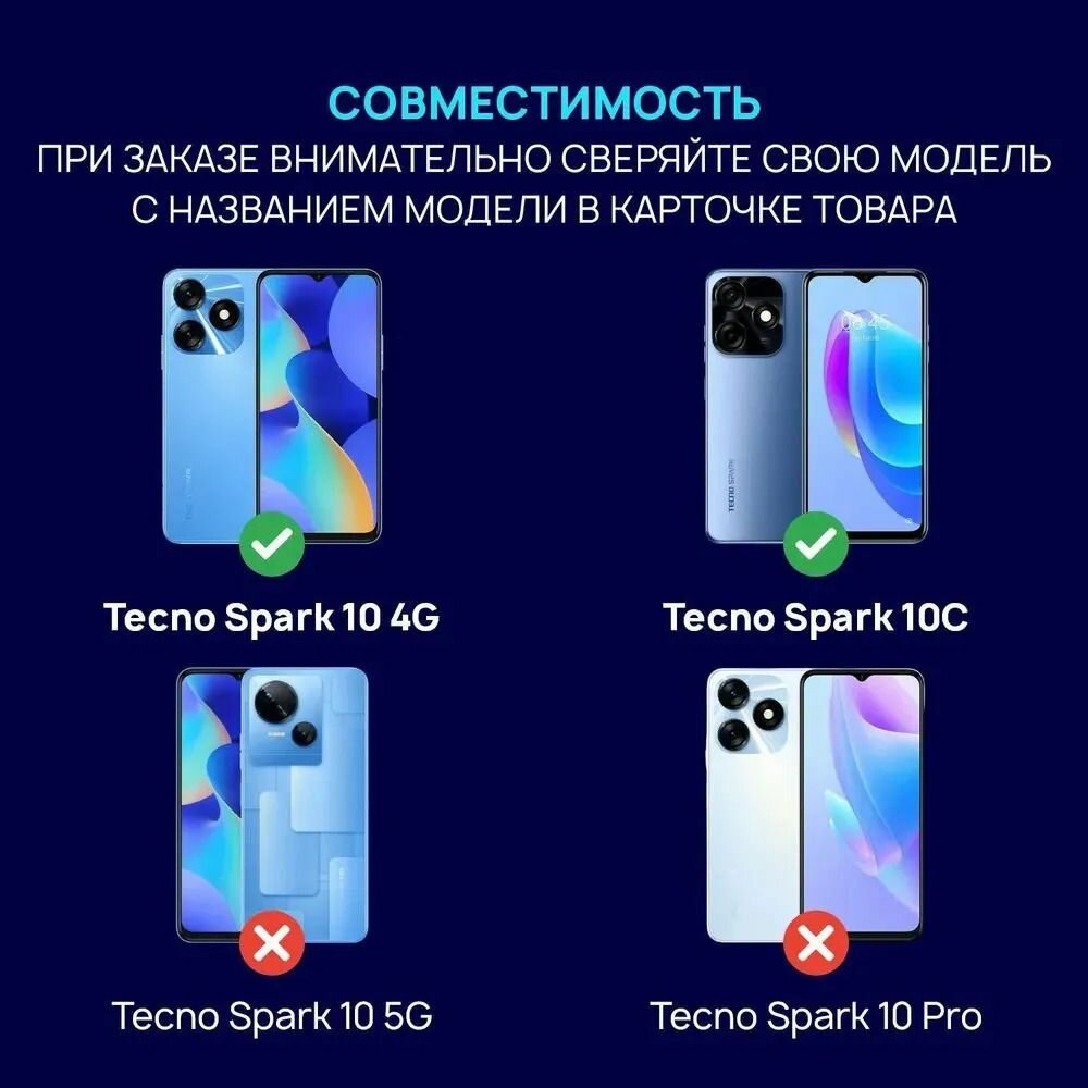 Чехол кожаный на Tecno Spark 10, Tecno Spark 10C / Чехол на Техно Спарк 10, Техно Спарк 10С с защитой камеры, геометрия, черный — фото 1