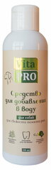 Vita Pro 150 мл средство для добавления в воду для свежести полости рта для собак