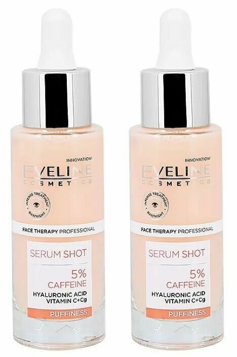 Eveline Cosmetics Энергизирующая сыворотка с 5% комплексом кофеина Face Therapy Professional, для контура глаз, 30 мл, 2 шт