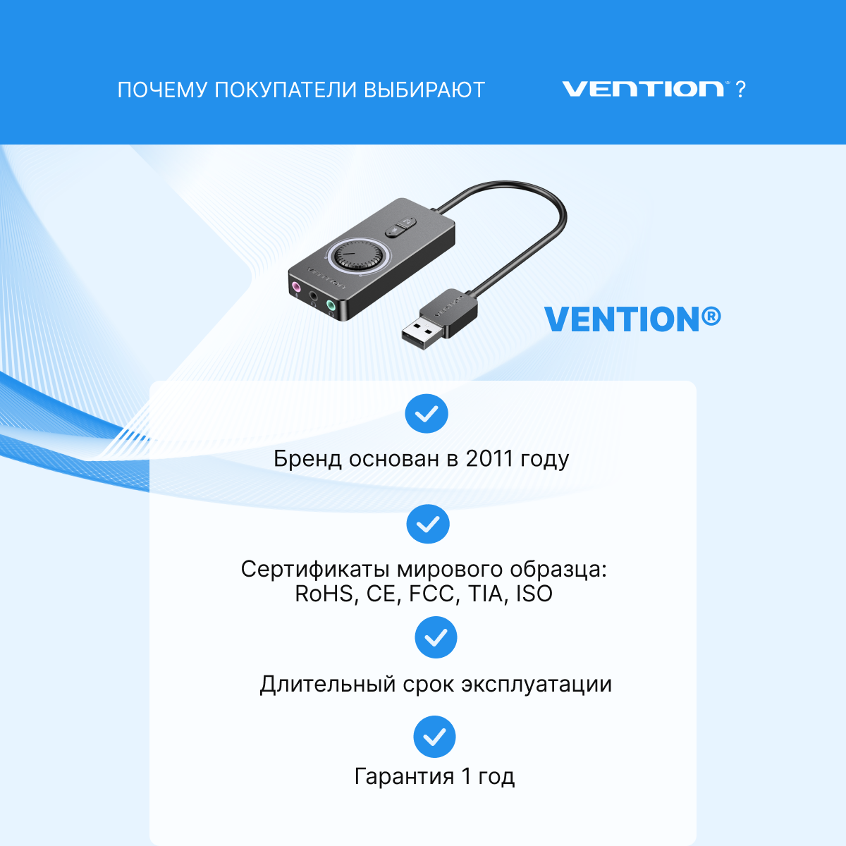 Vention Внешняя звуковая карта на 3 порта Jack 35 с регулятором громкости для наушников микрофона компьютера USB 20 арт CDRBB