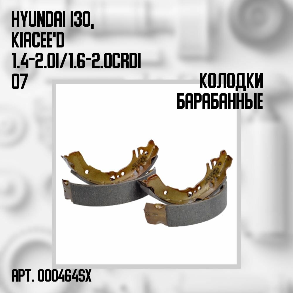 000 464-Sx_колодки Барабанные Ручника! Hyundai I30 Kia Cee'd 1.4-2.0I/1.6-2.0Crdi 07>