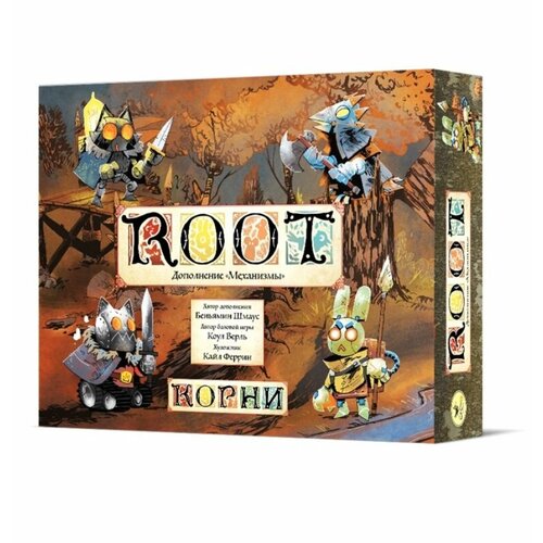 настольная игра root корни the clockwork expansion 2 дополнение на английском языке Настольная игра Корни. Механизмы дополнение