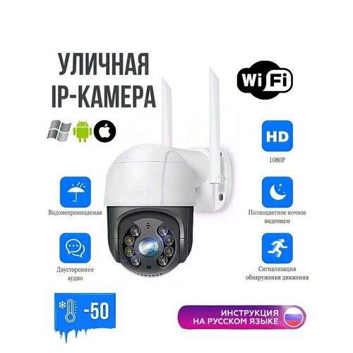 CamPRO360 IP камера видеонаблюдения Комплект WiFi Smart camera Hiseeu black 490000₽