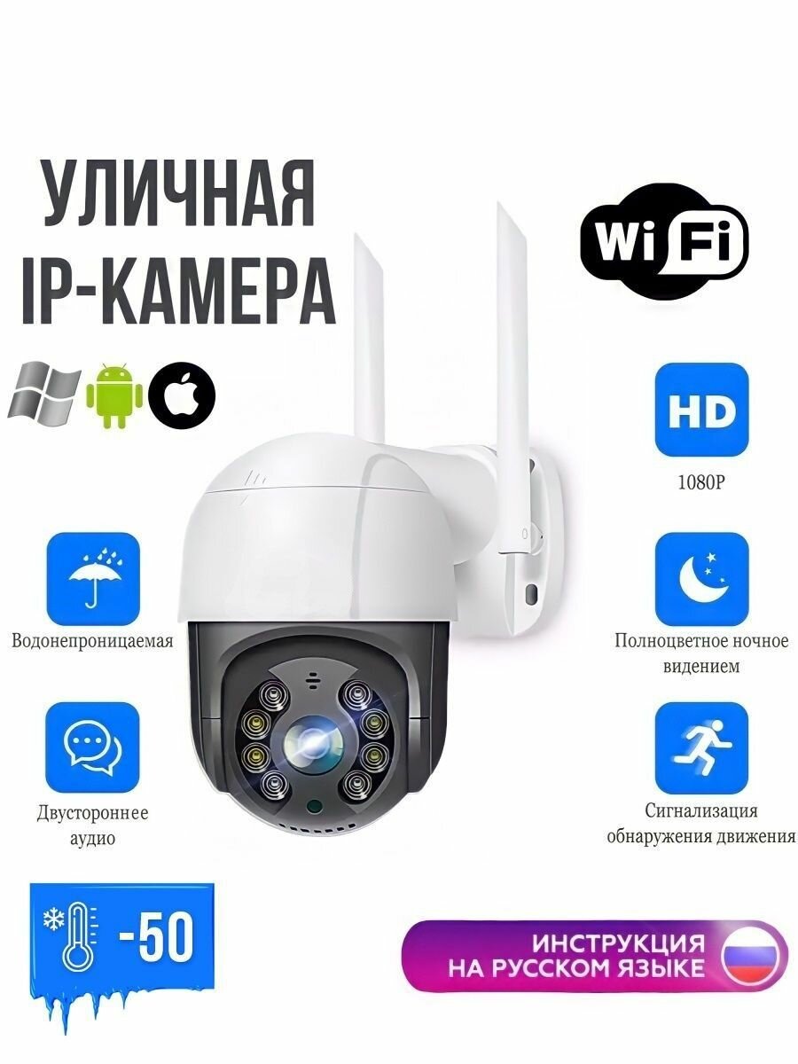 CamPRO360 IP камера видеонаблюдения Комплект WiFi Smart camera Hiseeu black