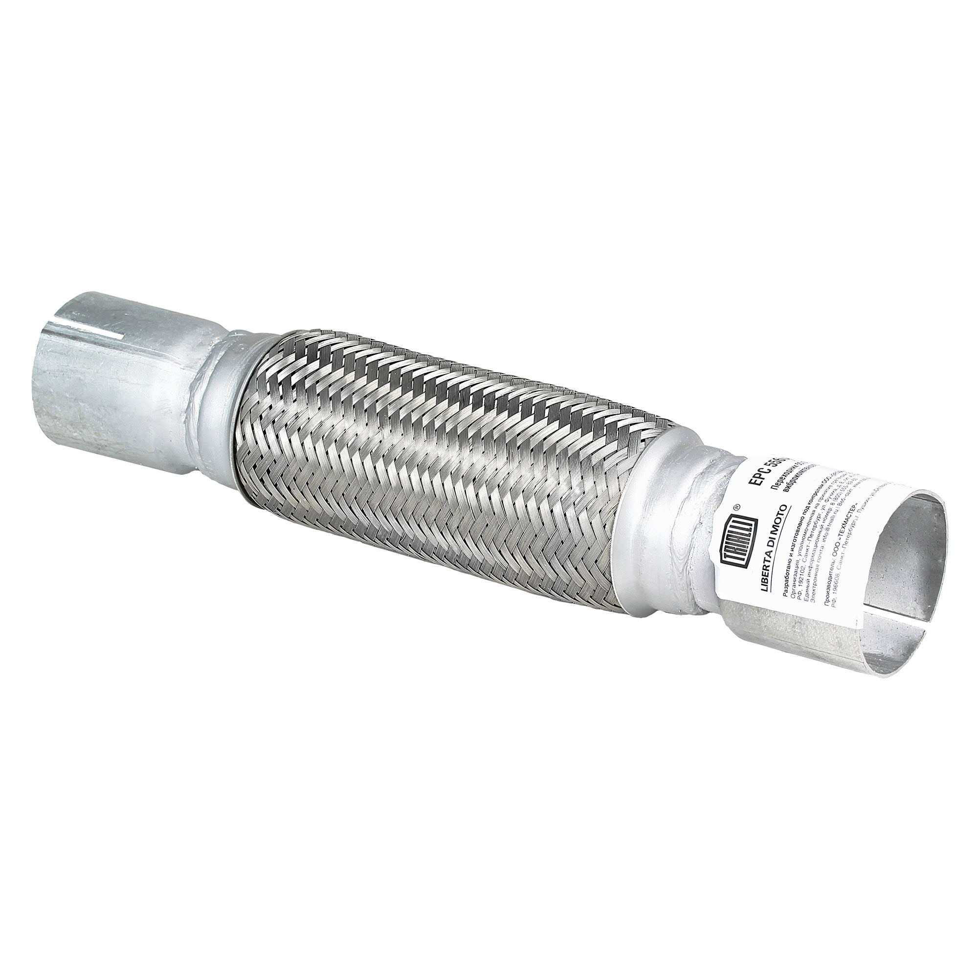 TRIALLI EPC5560-50200 переходник 55 / 60 l=350 под хомут с виброкомпенсатором 55х200 нержавеющая алюминизированная
