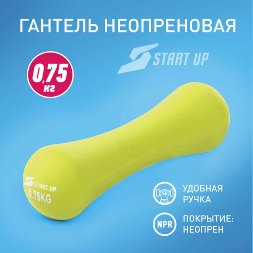 Гантель неразборная START UP NT168B желтый