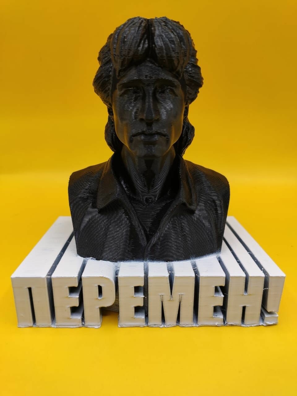 Статуэтка - Перемен