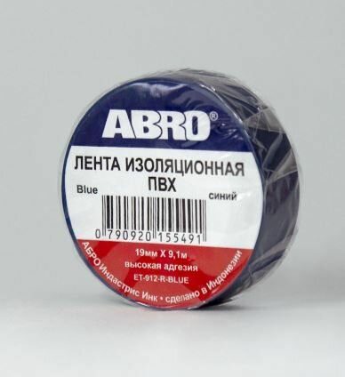 Изолента ABRO ET-912-R