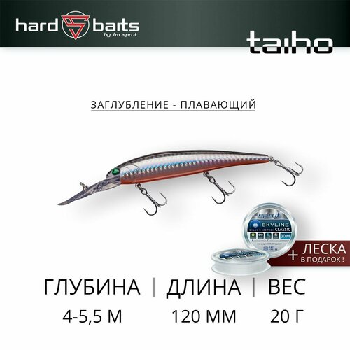 Воблер Sprut Taiho D 120F (Floating/120mm/20g/4-5,5m/SBK)