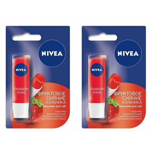 Nivea Бальзам для губ LIP CARE Фруктовое сияние Клубника 4,8гр, 2шт бальзам для губ фруктовое сияние lip care 4 8г вишневое сияние