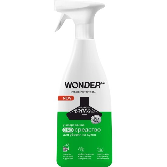 Чистящий спрей Wonder Lab для уборки на кухне, универсальный, экологичный, 550 мл