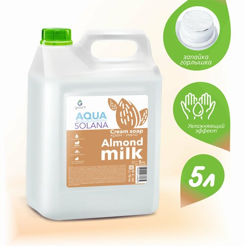 Жидкое крем мыло Grovst Aqua Solana Миндаль 5 литров