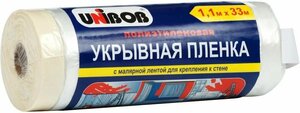 Плёнка укрывная защитная с малярной лентой UNIBOB 1,1 м X 33 м, 10 мкм