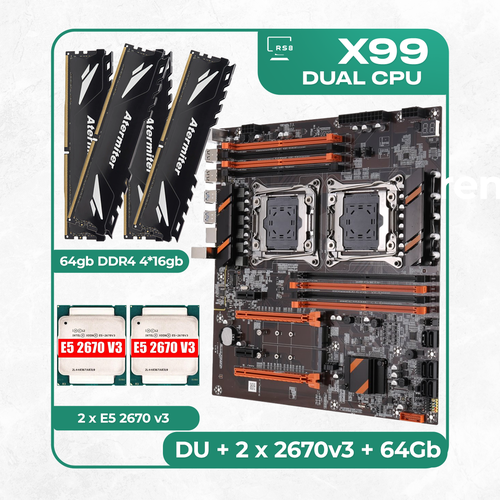 Комплект материнской платы X99: ZX-DU99D4 + 2 x Xeon E5 2670v3 + DDR4 64Гб Atermiter 2666Mhz 4х16Гб